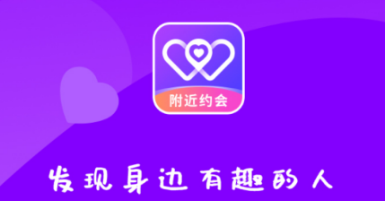 聚緣公館軟件宣傳圖
