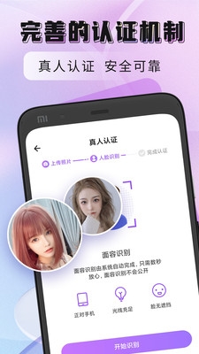 聚緣公館最新版