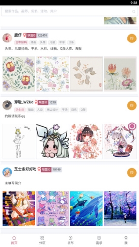 画师联盟官方版特色