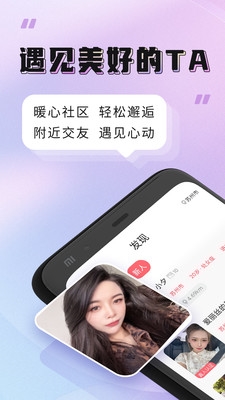 聚緣公館最新版