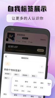 聚緣公館最新版