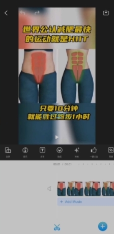 VlogU视频剪辑破解版图片2