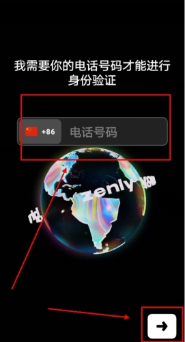 zenly app怎么注册图片2