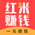 红米赚钱APP