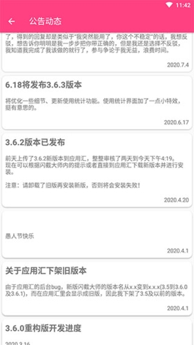 闪截大师最新版特色