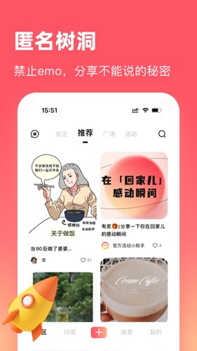 回家兒手機版