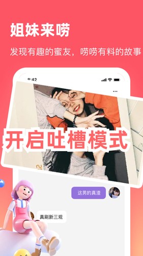 回家兒手機版