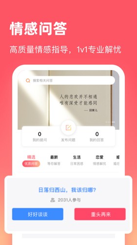 回家兒手機版