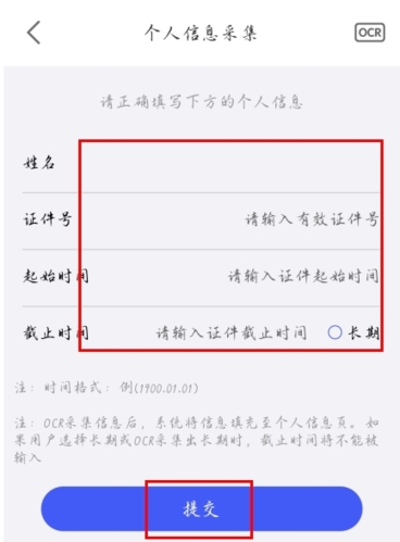 信手书app怎么下载证书图片2