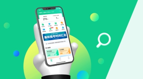 计算机二级通关宝典app宣传图