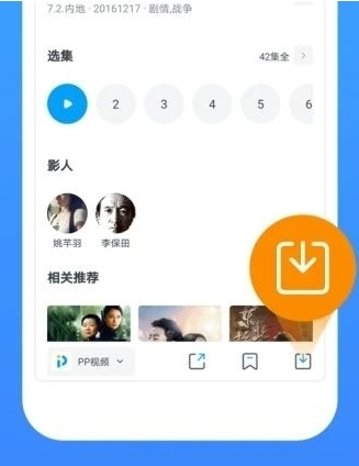 小马视频最新版