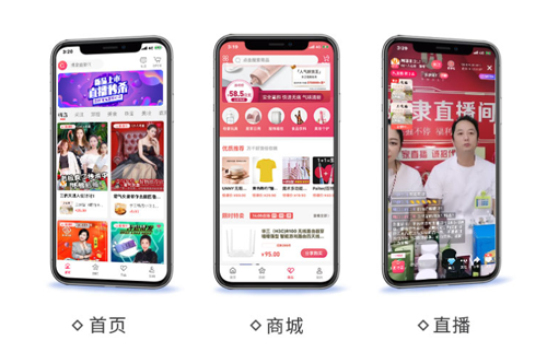 易小店app图片1