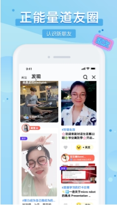 踢米app