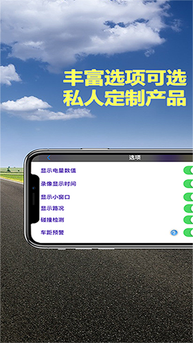 Miracle行车记录仪app软件截图