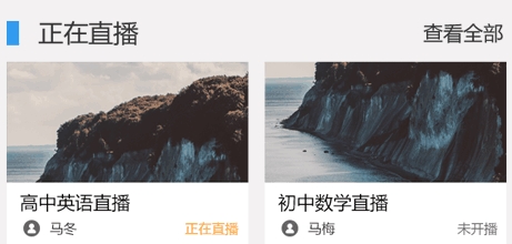 家教幫app