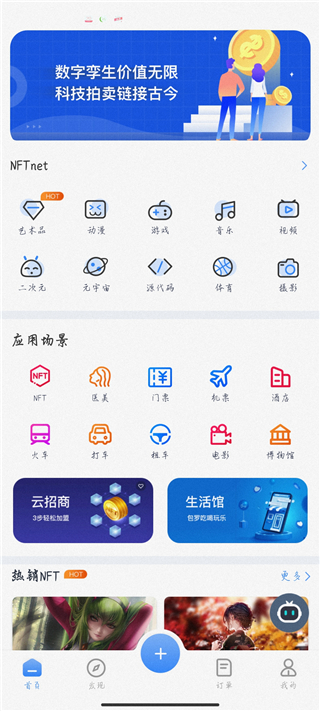 MATAFY怎么登陆账号4