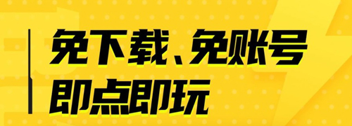 LuckStoreApp軟件特色