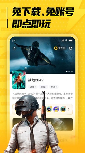 LuckStoreApp