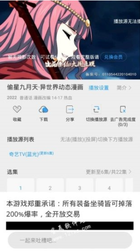 最快追剧app2022最新版软件优势