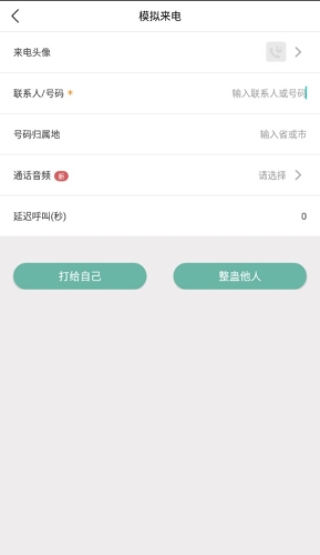 小乐模拟app亮点