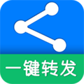 一键转发app