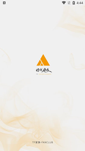 高會時代少年團app最新版軟件特色