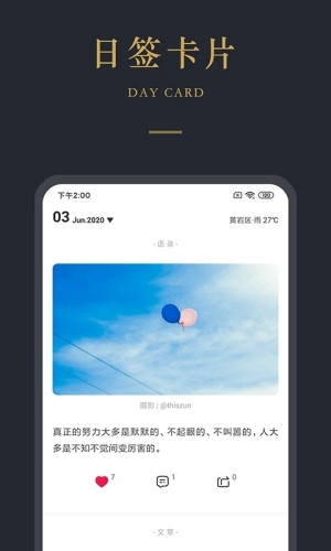 品言app2