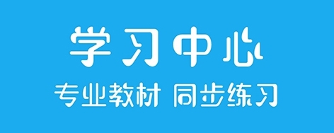 优实学堂app