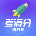 GRE考满分app