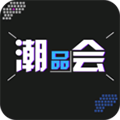 潮品会app