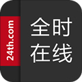 全时在线app