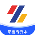 耶鲁专升本app