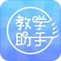 人卫教学助手app