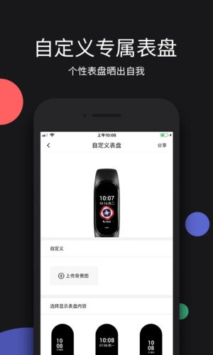 黑加app宣传图1