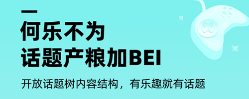 哔哔游戏社区app软件亮点