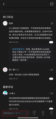 网易游戏学院图片5