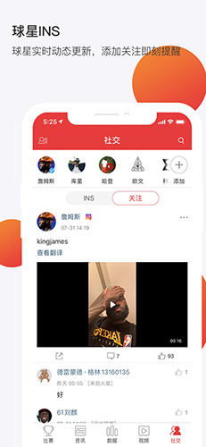 球长体育app