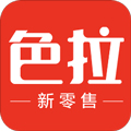 色拉新零售app