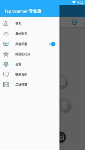 TapScannerapp安卓版图片1