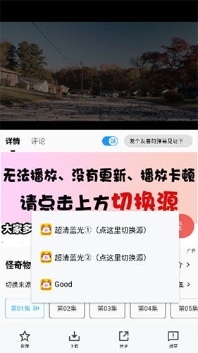 乐番视界app最新版本软件亮点