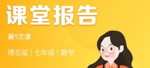 晓培优app软件宣传图