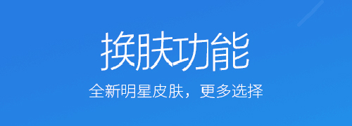 猎豹清理大师2023最新版软件亮点