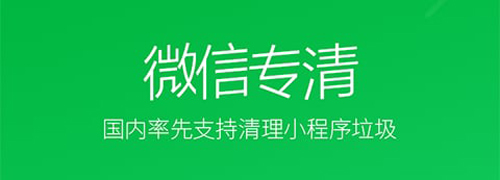 猎豹清理大师2023最新版软件特色