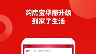 到家了生活游戏宣传图