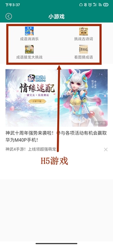 壁纸大全APP2