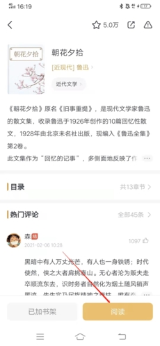 典读怎么读书3