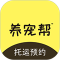 养宠帮宠物托运app