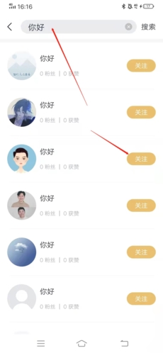 典读app怎么加好友3