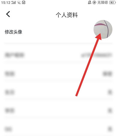 78动漫app怎么换头像5