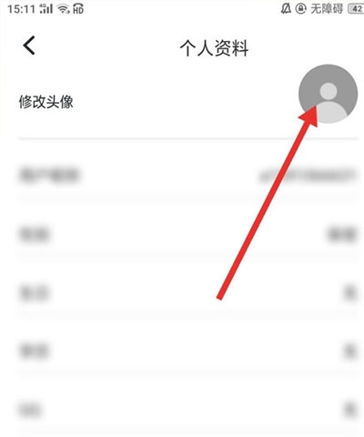 78动漫app怎么换头像2